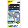エレコム Google Pixel 7a用保護フィルム 指紋防止 反射防止 PM-P231FLF