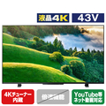TOSHIBA/REGZA 43V型4Kチューナー内蔵4K対応液晶テレビ レグザ M550Lシリーズ 43M550L