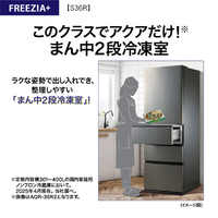 AQUA 大型冷蔵庫 362L AQR-S36R 新品未開封 d4785 AQUA 大型冷蔵庫 362L AQR-S36R 新品未開封 d4785 AQR-S36R | アクア