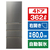 AQUA 【右開き】362L 4ドア冷蔵庫 フリージア・プラス ブライトダークシルバー AQR-S36R(DS)-イメージ1