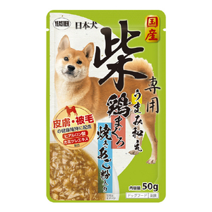 イースター 日本犬 柴専用 うまみ和え 鶏まぐろ 焼きあご粉入り(50g) ｼﾊﾞｳﾏﾐｱｴﾄﾘﾏｸﾞﾛﾔｷｱｺﾞｺ50G-イメージ1