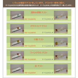 橋本達之助工芸 ピノ ノンスリップトレー39cm角ブラウン 1枚入 FCN5880-イメージ8