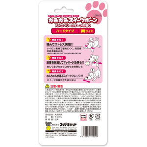 スーパーキャット かみかみスイーツボーン ストロベリーM FC089PW-DM-412-イメージ2