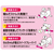スーパーキャット かみかみスイーツボーン ストロベリーM FC089PW-DM-412-イメージ3