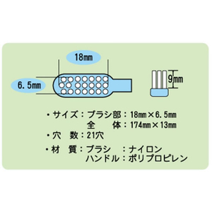 日本クリンテック パールコンパクト 歯科専用歯ブラシ フラット やわらかい 12本 FCG058Y-M-3221-イメージ3