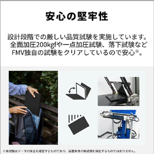富士通 ノートパソコン e angle select FMV Note U ピクトブラック FMVU59L2B6-イメージ8