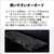 富士通 ノートパソコン e angle select FMV Note U ピクトブラック FMVU59L2B6-イメージ10