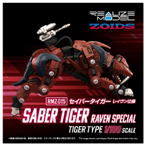 T-SPARK 1/100 T-SPARK  RMZ-015 セイバータイガー レイヴン仕様 RMZ015ｾｲﾊﾞ-ﾀｲｶﾞ-ﾚｲﾌﾞﾝｼﾖｳ-イメージ2