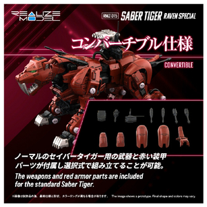 T-SPARK 1/100 T-SPARK  RMZ-015 セイバータイガー レイヴン仕様 RMZ015ｾｲﾊﾞ-ﾀｲｶﾞ-ﾚｲﾌﾞﾝｼﾖｳ-イメージ8