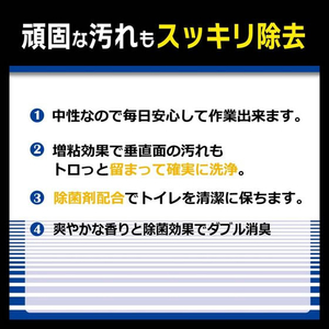リンレイ アールズプロトイレクリーナー 中性 800mL FCE437T-イメージ3