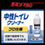 リンレイ アールズプロトイレクリーナー 中性 800mL FCE437T-イメージ2