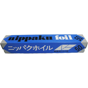 エムエーパッケージング 業務用 アルミホイル ニッパクホイル 30cm×50m FCF166K-69-8267-66-イメージ1