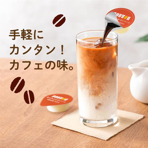 ドトール ポーション キャラメルオレベース 40個 FCJ195T-24344-イメージ2