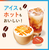 ドトール ポーション キャラメルオレベース 40個 FCJ195T-24344-イメージ4