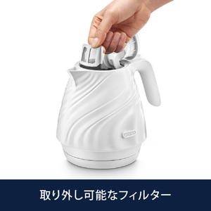 デロンギ 電気ケトル(0．8L) Seta・セタ ホワイト KBS1200J-W-イメージ5