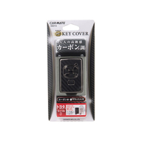カーメイト キーカバー トヨタ用A カーボン調ブラックメッキ FCA3637-DZ213