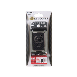 カーメイト キーカバー トヨタ用A カーボン調ブラックメッキ FCA3637-DZ213-イメージ1