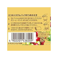 ネスレ FCC5670-12510248 ネスカフェ ゴールドブレンド エコ
