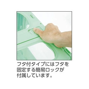 三甲 サンコー/フタ一体型折畳コンテナー 559000 マドコンCー50Bグレー FC203HY-4322819-イメージ5