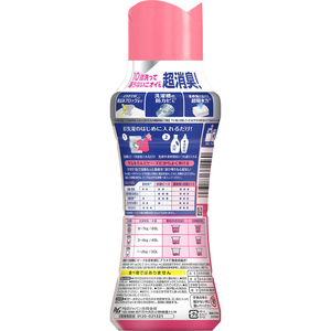 Ｐ＆Ｇ レノア 煮沸レベル 消臭抗菌ビーズ ピュアブーケ&ソープの香り 本体 420mL FCJ029V-イメージ2