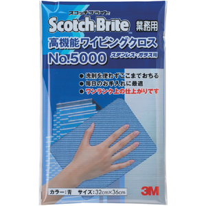 ３Ｍ 高機能ワイピングクロス ＮＯ．５０００ 青 ３２０Ｘ３６０ｍｍ 3M スコッチ・ブライト［［TM上］］“高機能ワイピングクロスNo.5000” WC5000 BLU 32-イメージ1