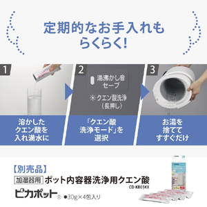 象印 スチーム式加湿器 グレー EE-DG50-HA-イメージ7