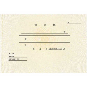 コクヨ 複写領収証 10冊 1パック(10冊) F836629-ｳｹ-67-イメージ2