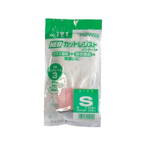 東和コーポレーション 耐切創手袋 NEOカットレジストインナー S FC158EW-8290834-イメージ2