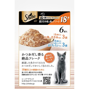 マースジャパン シーバ リッチ 18歳以上 鶏ささみ味と海のアソート 35g×6袋 FC581NP-イメージ2
