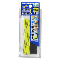 ゴッドハンド 神ヤス!2mm厚 #400(5枚入) GHKS2ｶﾐﾔｽ2ﾐﾘ400N