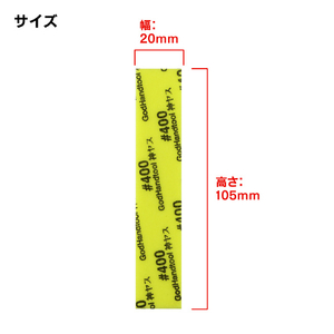 ゴッドハンド 神ヤス!2mm厚 #400(5枚入) GHKS2ｶﾐﾔｽ2ﾐﾘ400N-イメージ2