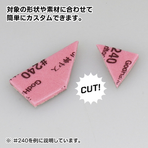 ゴッドハンド 神ヤス!2mm厚 #400(5枚入) GHKS2ｶﾐﾔｽ2ﾐﾘ400N-イメージ7