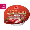 クリニコ エンジョイ MCTゼリー200 いちご味 72g×24個 FCM5261