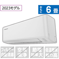 ハイセンス 「工事代金別」 6畳向け 冷暖房エアコン Sシリーズ Sシリーズ HA-S22F-WS