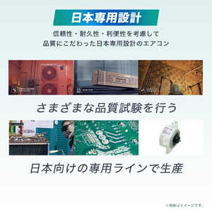 ハイセンス 「工事代金別」 6畳向け 冷暖房エアコン Sシリーズ Sシリーズ HA-S22F-WS-イメージ11