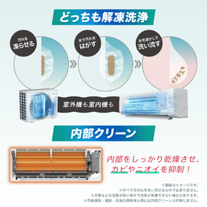 ハイセンス 「工事代金別」 6畳向け 冷暖房エアコン Sシリーズ Sシリーズ HA-S22F-WS-イメージ6