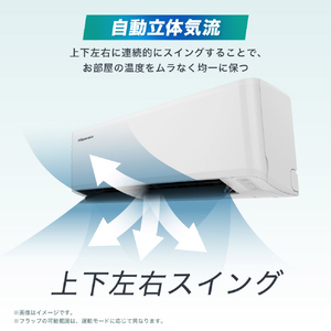 ハイセンス 「工事代金別」 6畳向け 冷暖房エアコン Sシリーズ Sシリーズ HA-S22F-WS-イメージ8