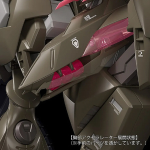 グッドスマイルカンパニー MODEROID ファフナー・マークフィアー改 アバドン MODEROIDﾌｱﾌﾅ-ﾏ-ｸﾌｲｱｱﾊﾞﾄﾞﾝ-イメージ9
