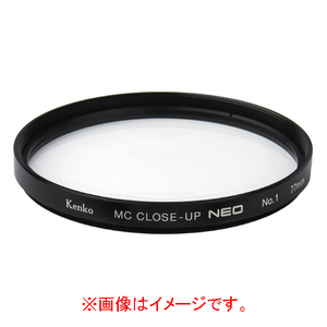 ケンコー MCクローズアップレンズ NEO No．1(52mm) 52SMCCUPNEONO1-イメージ1