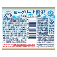 ヨーグリーナ【9/30必着】 12オンススーパーストレッチデニム/スリムフィット/ダークグレー