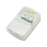 シモジマ ヘイコー 業務用バガスフードパックC NFD180 50枚入 FCU7736-4477111