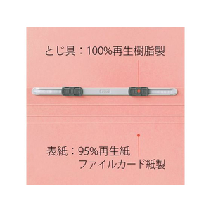 プラス フラットファイル厚とじ ノンステッチ A4ヨコ ピンク NO.022SW FC360RX-87-998NO.022SW-イメージ8