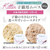 ペットプロジャパン HappyDays Cherie まぐろムース 子猫用 80g FCE822T-イメージ5