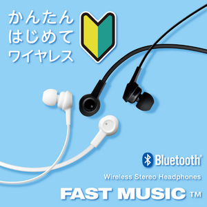 エレコム Bluetooth ワイヤレスヘッドホン/FAST MUSIC ブラック LBT-HPC16XBK-イメージ3