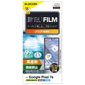 エレコム Google Pixel 7a用フィルム 指紋防止 高透明 PM-P231FLFG