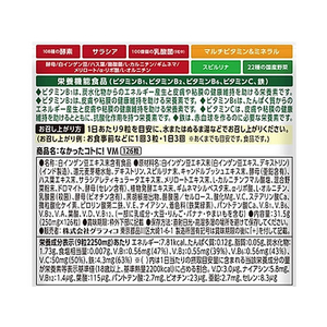 グラフィコ なかったことに! VM126粒入 FCR7477-イメージ2
