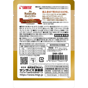 マルカン ナチュラハ グレインフリーPremium マグロフォアグラ 30g FC005PU-SNH-054-イメージ2