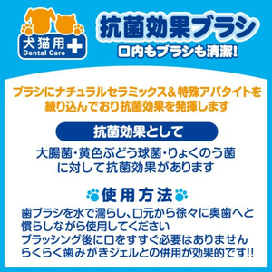 スーパーキャット らくらく歯みがきブラシ FC090PW-CS-23-イメージ3