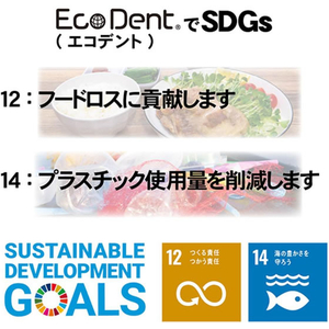 日本クリンテック エコデント歯ブラシスパイラルツイン毛コンパクトヘッド薄型ふつう3本 FCG059Y-M-4907-イメージ6