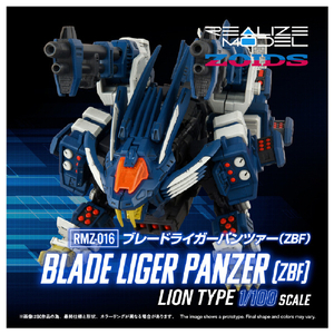 T-SPARK RMZ-016 ブレードライガーパンツァー (ZBF) RMZ016ﾌﾞﾚ-ﾄﾞﾗｲｶﾞ-ﾊﾟﾝﾂｱ--イメージ2